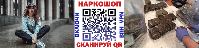 Хочу наркоту Слюдянка Галлюциногенные грибы МЕФ Кокаин СОЛЬ АМФЕТАМИН