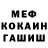 Первитин пудра Black and