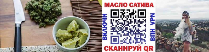 Печенье с ТГК марихуана  закладки  Слюдянка 