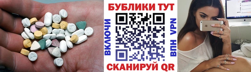 ОМГ ОМГ ТОР  Слюдянка  Ecstasy бентли 