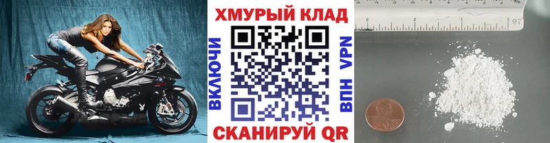 сайты даркнета состав  Слюдянка  ГЕРОИН хмурый 