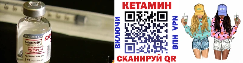 блэк спрут зеркало  Слюдянка  КЕТАМИН VHQ  продажа наркотиков 