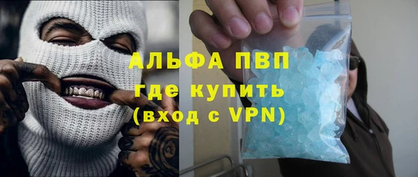 mdpv Аркадак