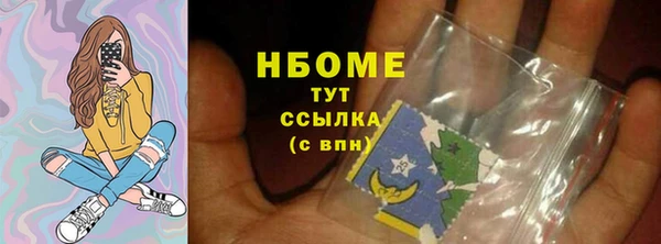 стафф Арсеньев