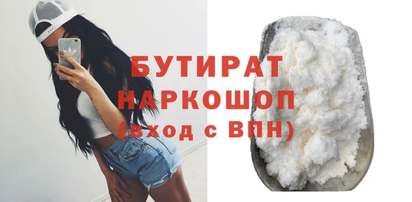 герыч Армянск