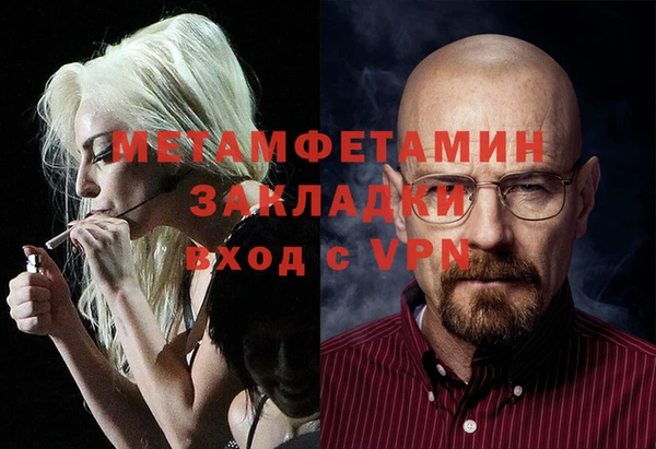 mdpv Аркадак