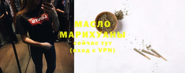mdpv Аркадак