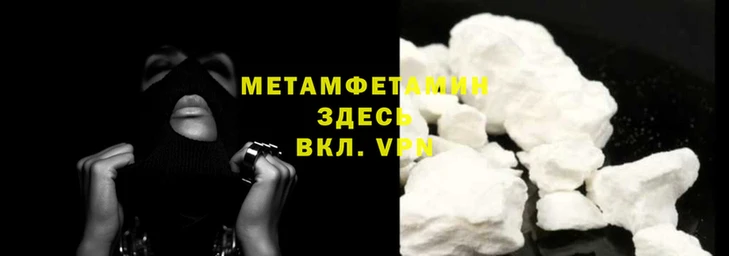 герыч Армянск