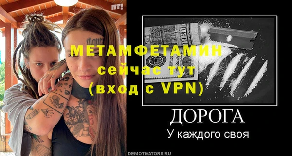 mdpv Аркадак