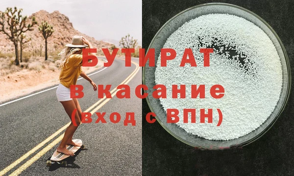mdpv Аркадак