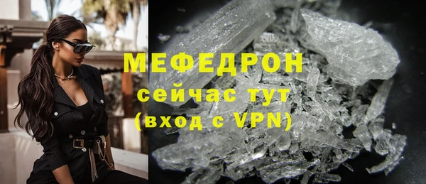 mdpv Аркадак