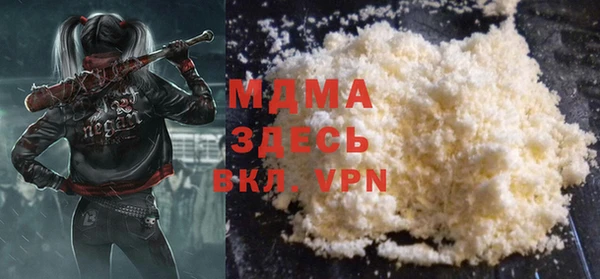 mdpv Аркадак