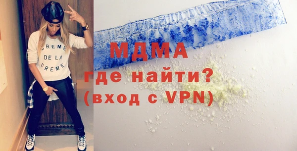 стафф Арсеньев