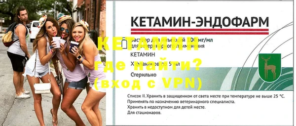 герыч Армянск