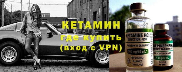 герыч Армянск