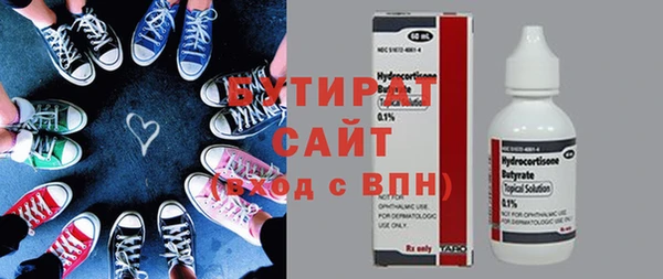 стафф Арсеньев