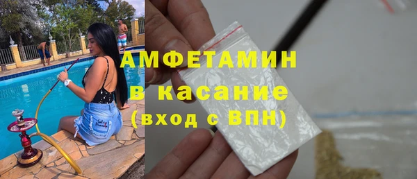 mdpv Аркадак