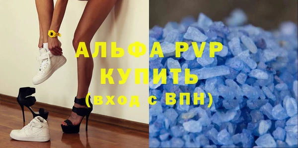 mdpv Аркадак