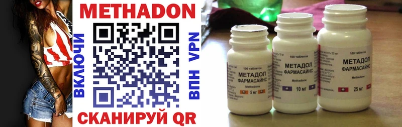 где можно купить Слюдянка omg как войти МЕТАДОН белоснежный