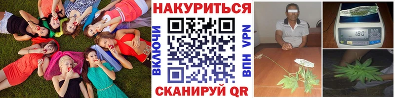 даркнет Telegram  купить наркотики цена  Слюдянка  МАРИХУАНА Ganja 
